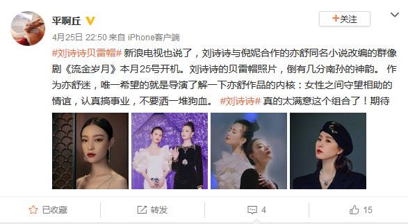 来源:@平啊丘 微博