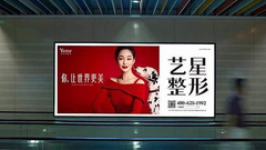 艺星医美大连“隆胸致死”