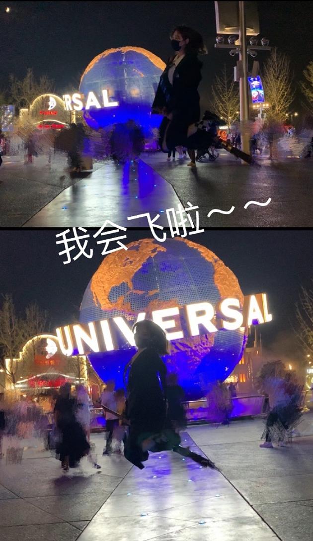 许佳琪骑扫帚