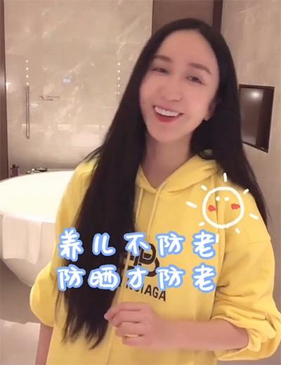 娄艺潇