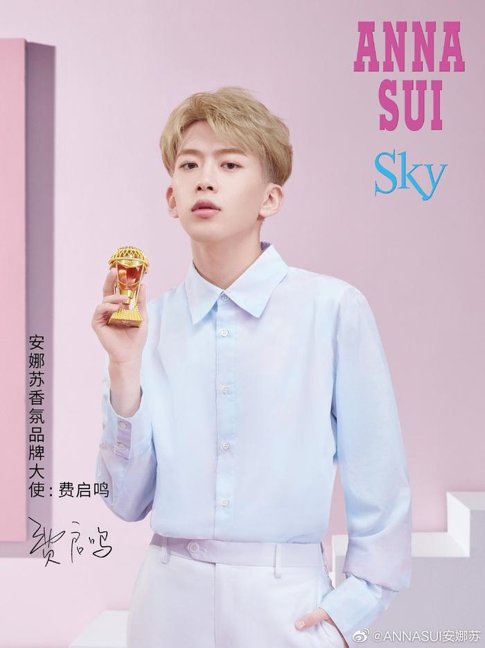 Anna Sui香氛品牌大使费启鸣