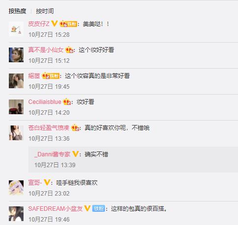网友评论