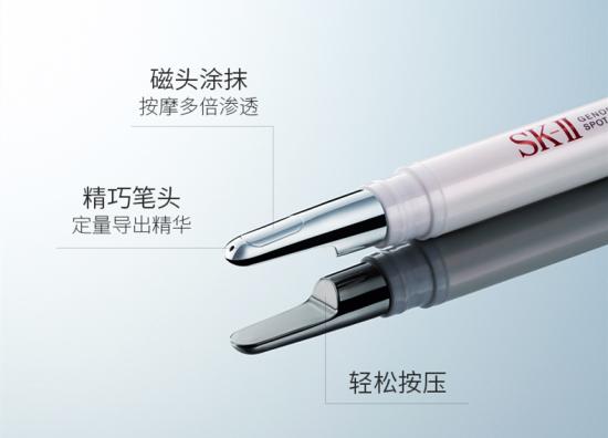 黑科技磁能笔头