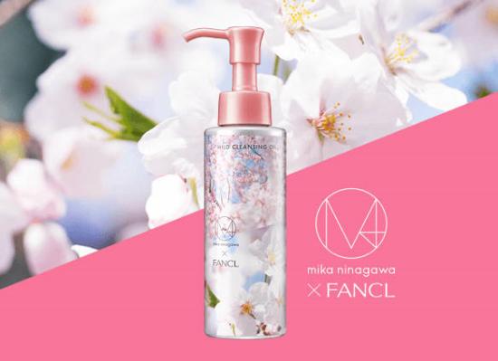 FANCL樱花限量版MCO速净卸妆油 228RMB