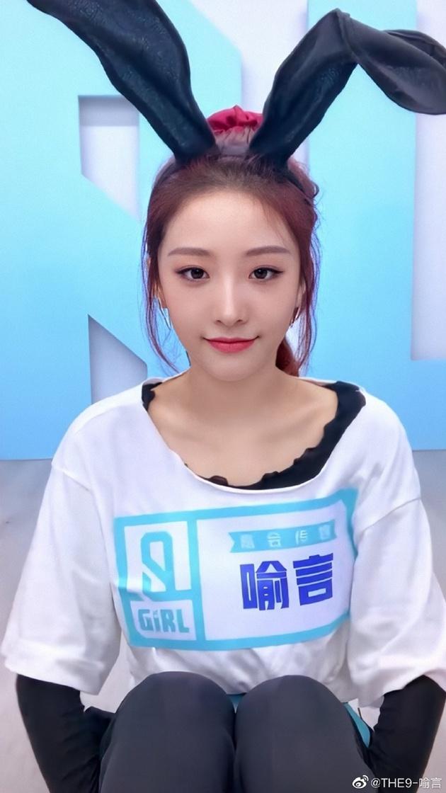 喻言 葡萄酒红