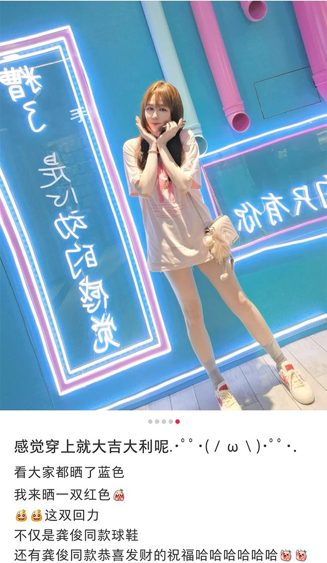 图片源自于:小红书用户@龚丷小善人💕