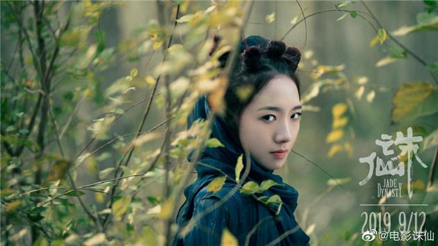 孟美岐版碧瑶
