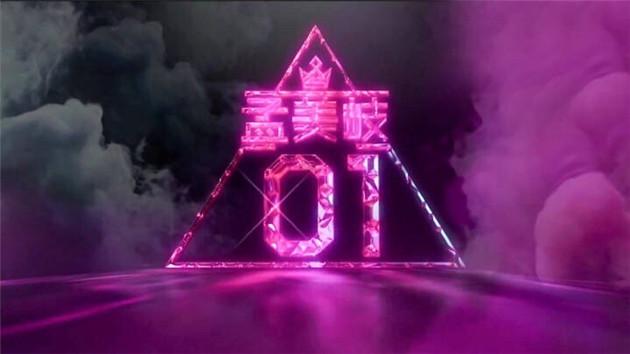 孟美岐排名第一