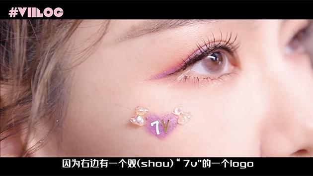 心形装饰 图片来自:@戚薇 春日桃花好运妆vlog截图
