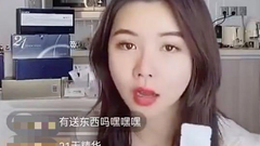 网红带货称产品获“诺贝尔化妆学奖”