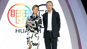 先锋跨界音乐人：郁可唯