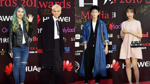 中韩“彩妆”大神齐聚大赏红毯