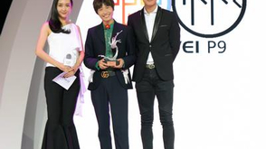 最佳创意时尚自媒体奖