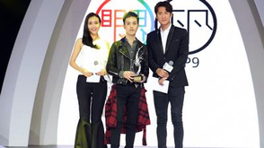 最佳时尚评论自媒体奖