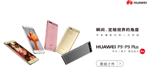 瞬间，定格视界的角度