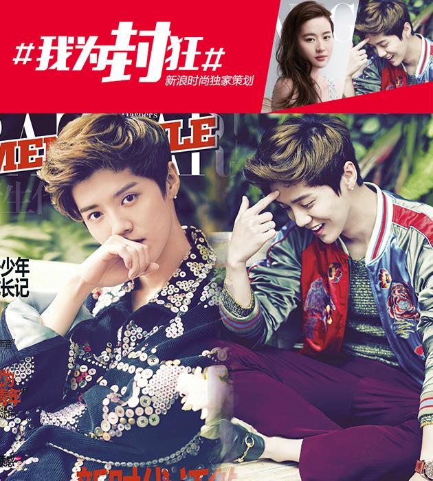 第一名:鹿晗