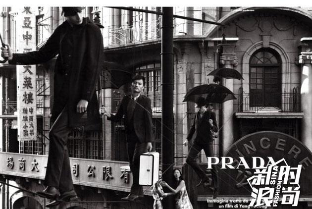 prada-耿乐