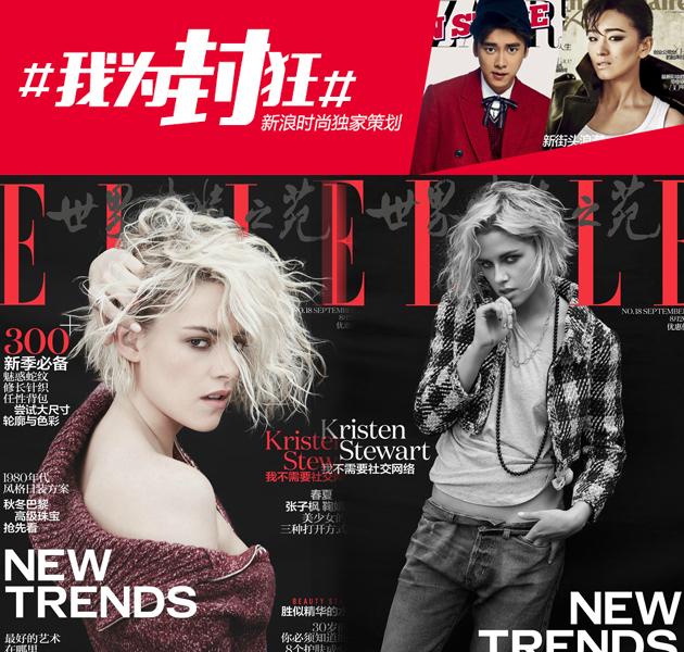 第十一名: 《ELLE》小K