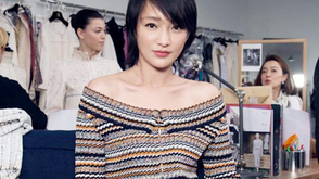 周迅助阵Chanel2016春夏高定