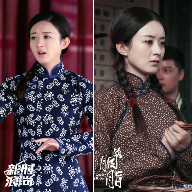 赵丽颖的村姑造型