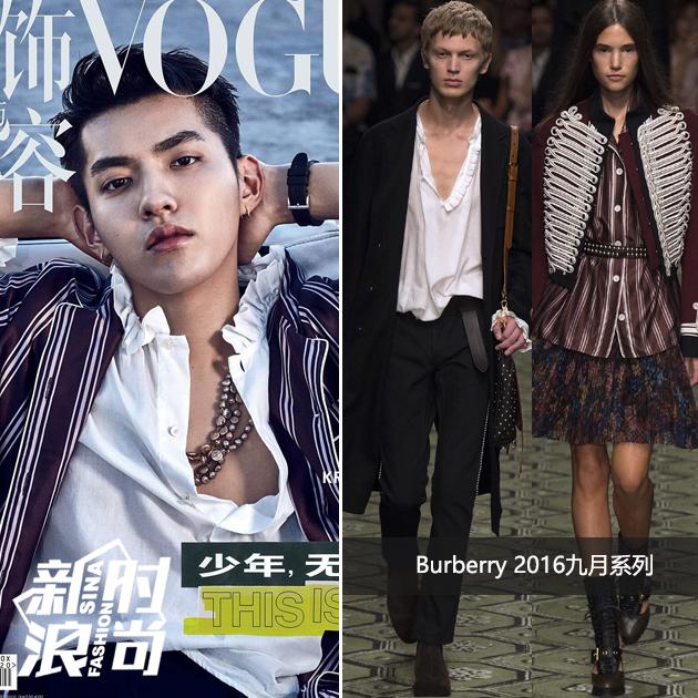吴亦凡等《Vogue Me》封面