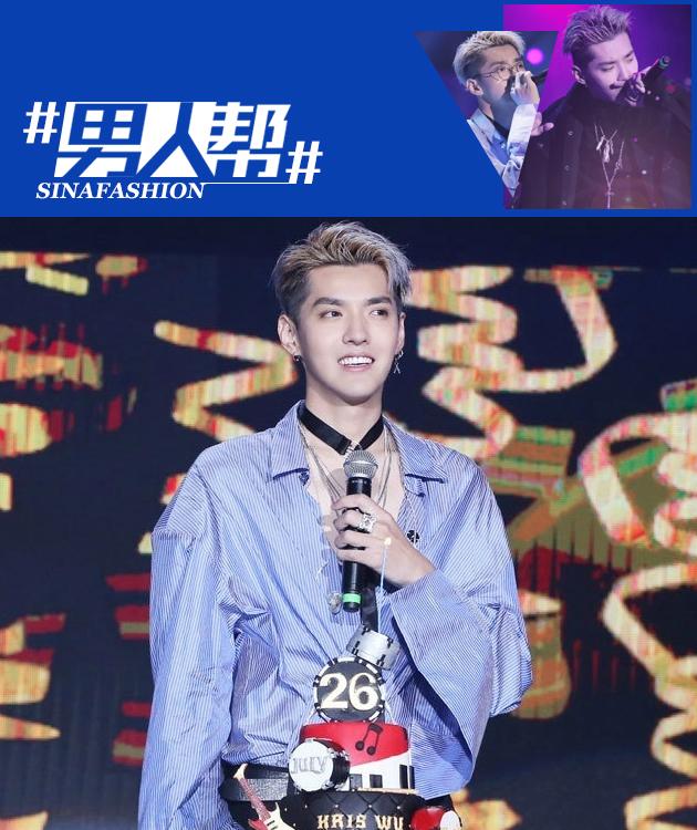 吴亦凡大廓型衬衫