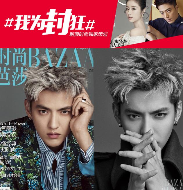 吴亦凡