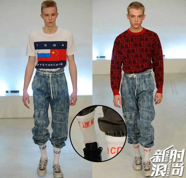 Gosha Rubchinskiy 2015秋冬