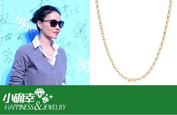 王菲佩戴Tiffany & Co。蒂芙尼Tiffany T 18k黄金链结式项链