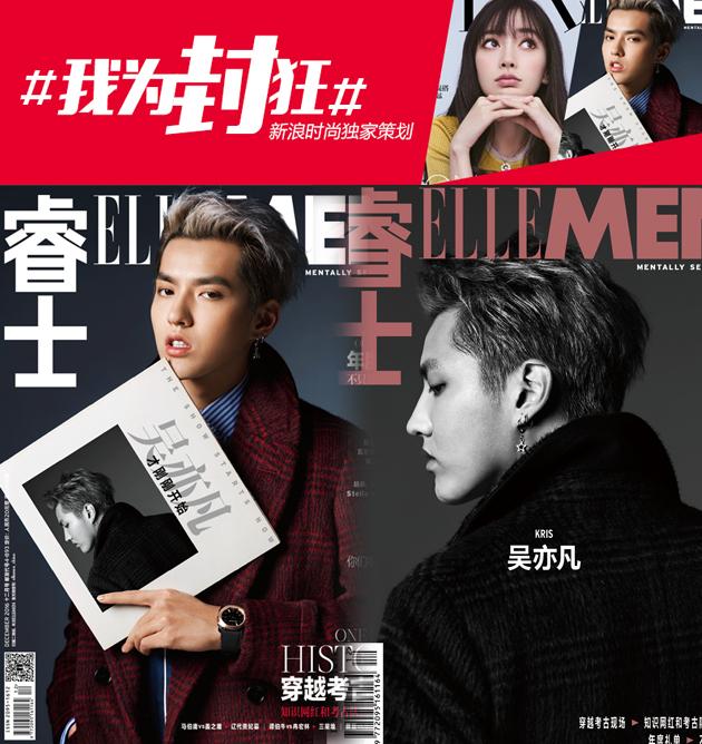 吴亦凡