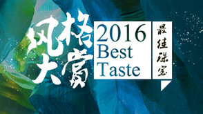 最懂女人珠宝榜