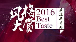 剁手指南美容口碑榜