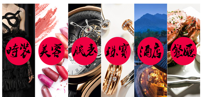 “2016风格大赏”正式启动