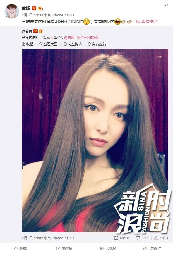 长直发