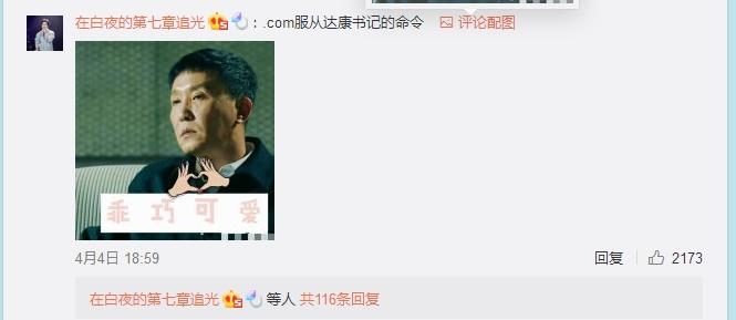 表情包