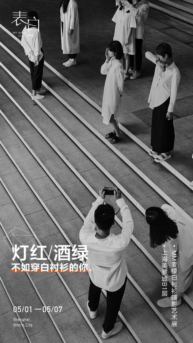 路人的甲乙丙丁