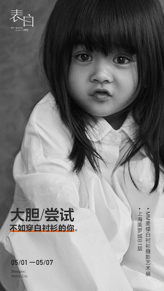 孩子