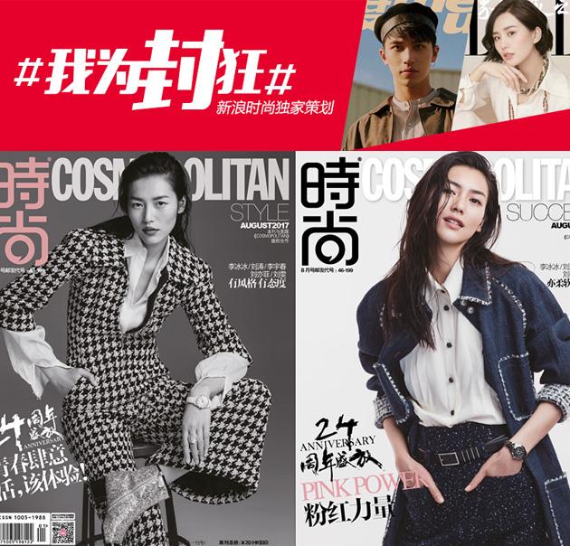 刘雯