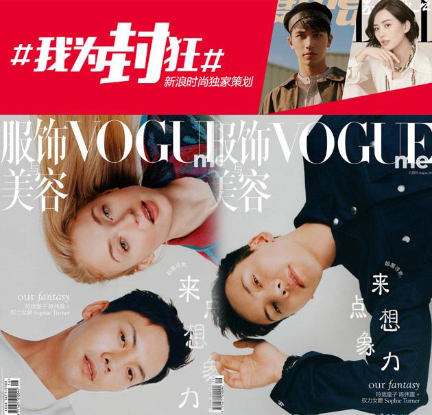 陈伟霆2