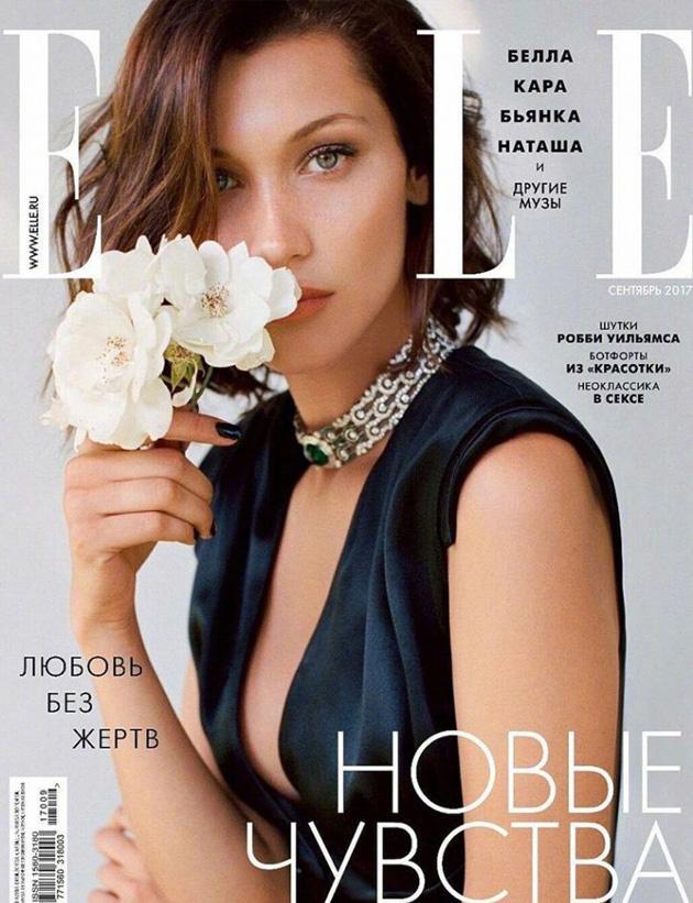Elle Russia September 2017