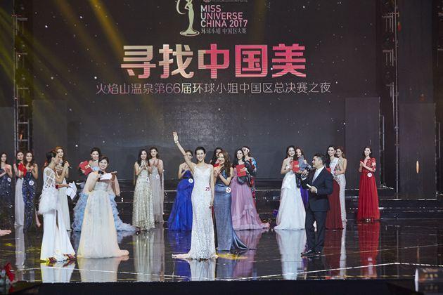 2017年环球小姐中国区总决赛冠军 – 邱蔷