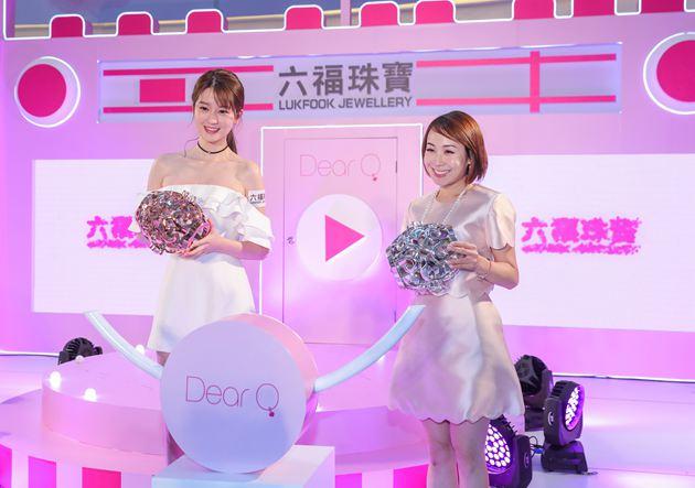 乔欣与六福集团执行董事黄兰诗女士一起为‘Dear Q’系列全新上市甜蜜启动