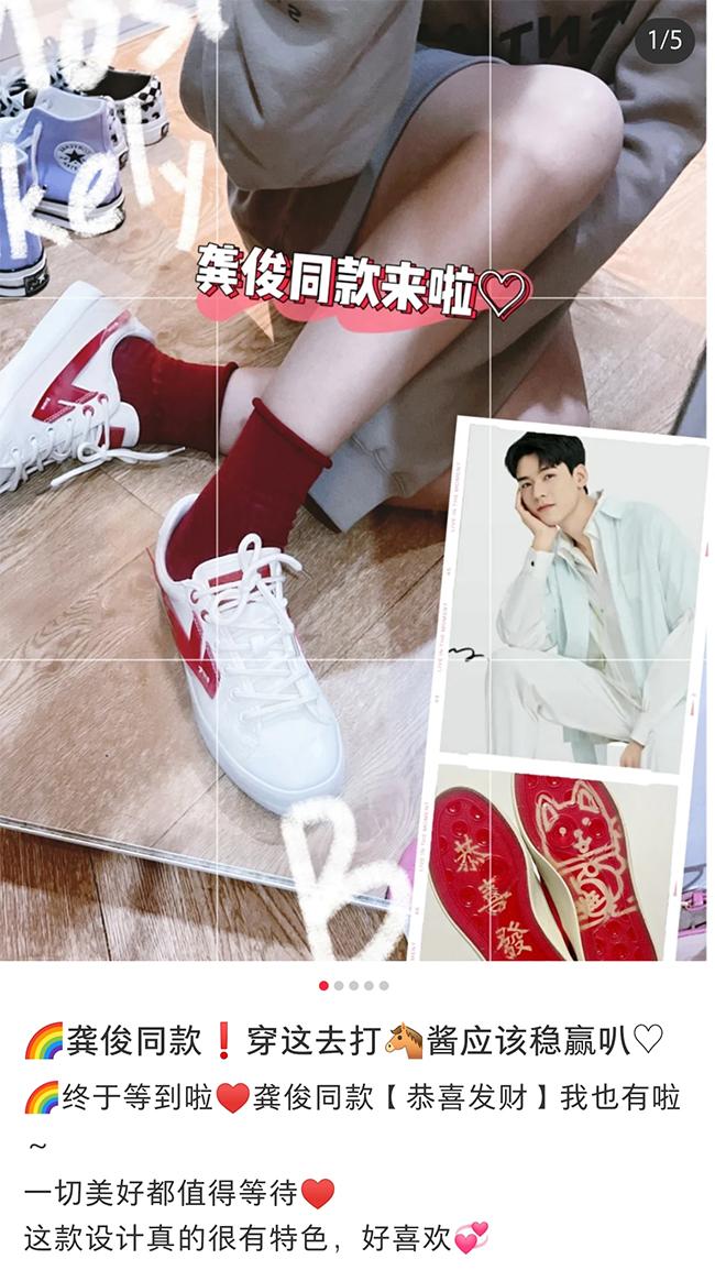 图片源自于:小红书用户@贩卖少女心
