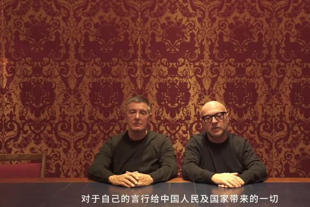 Dolce&Gabbana致歉声明