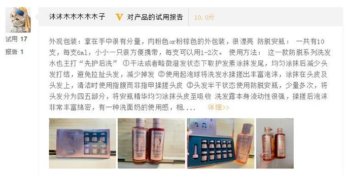 网友真实使用感受