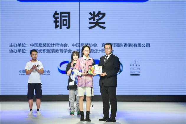 铜奖颁奖