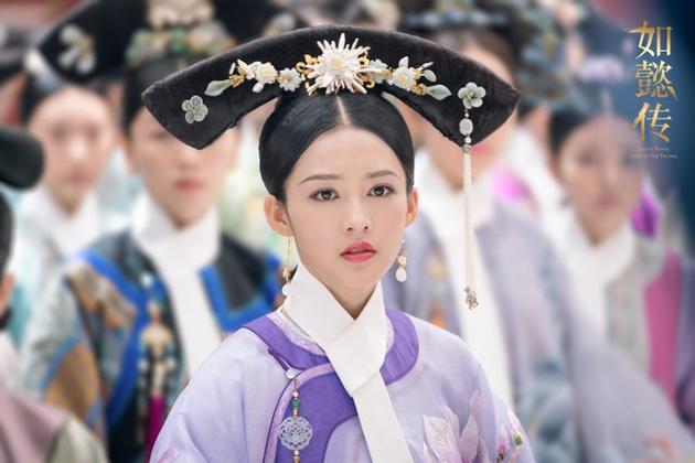 如懿传