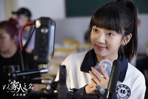 《以家人知名》学生时期的唐灿只画了内眼线,眼睛有点因突出而显得无神