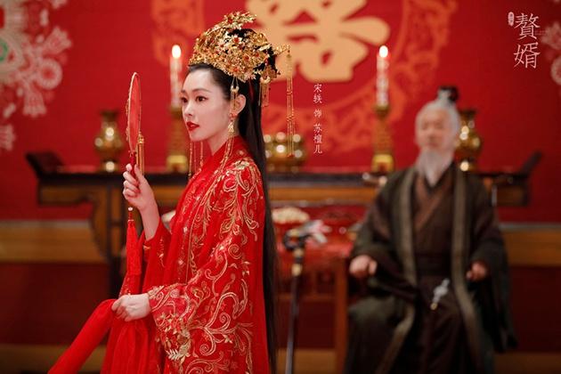 《赘婿》海报