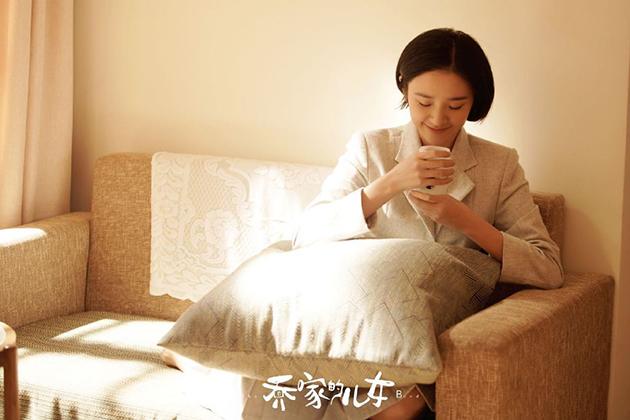 《乔家的儿女》剧照 项南方